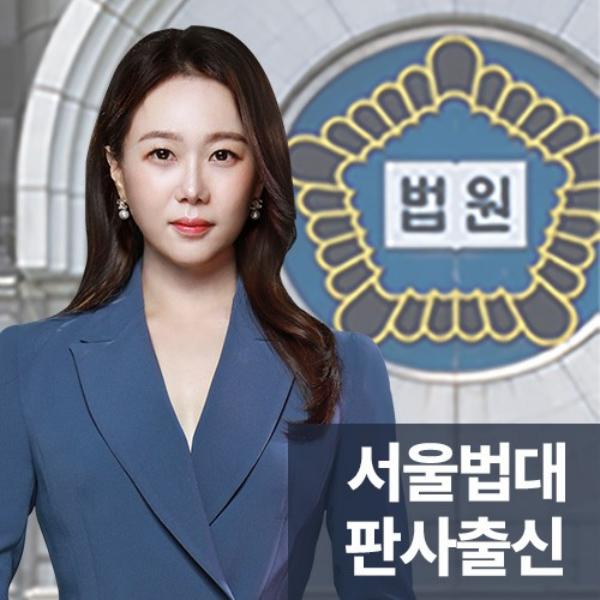 01.서울법대판사출신_캐로셀.png